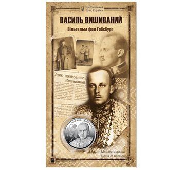 Монета 2 гривень 2025 Україна "130 років від дня народження Василя Вишиваного" у сувенірному пакованні  СU2107 фото