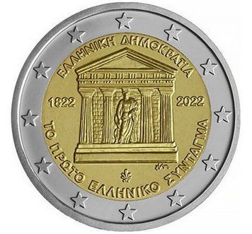 Монета 2 Євро 2022 Греція - Конституція Греції 28311 фото