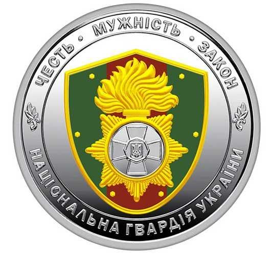 Монета 10 гривень 2025 Україна 
