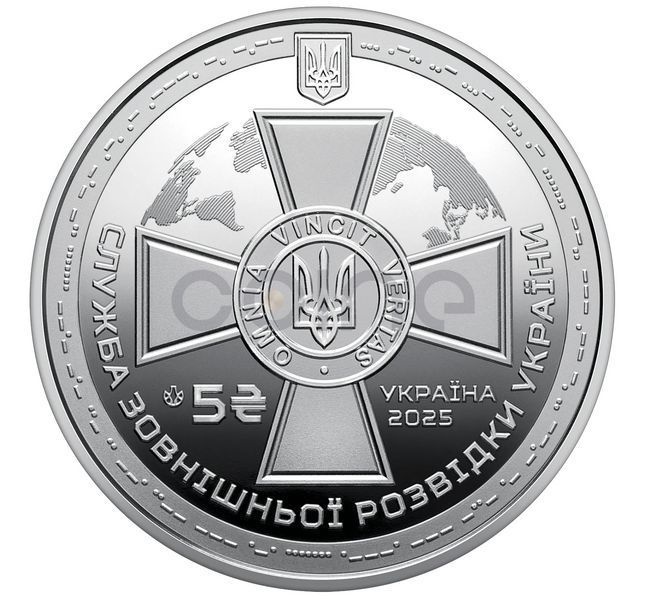 Монета 5 гривень 2025 Україна "Служба зовнішньої розвідки України у сувенірному пакованні" СU2093 фото