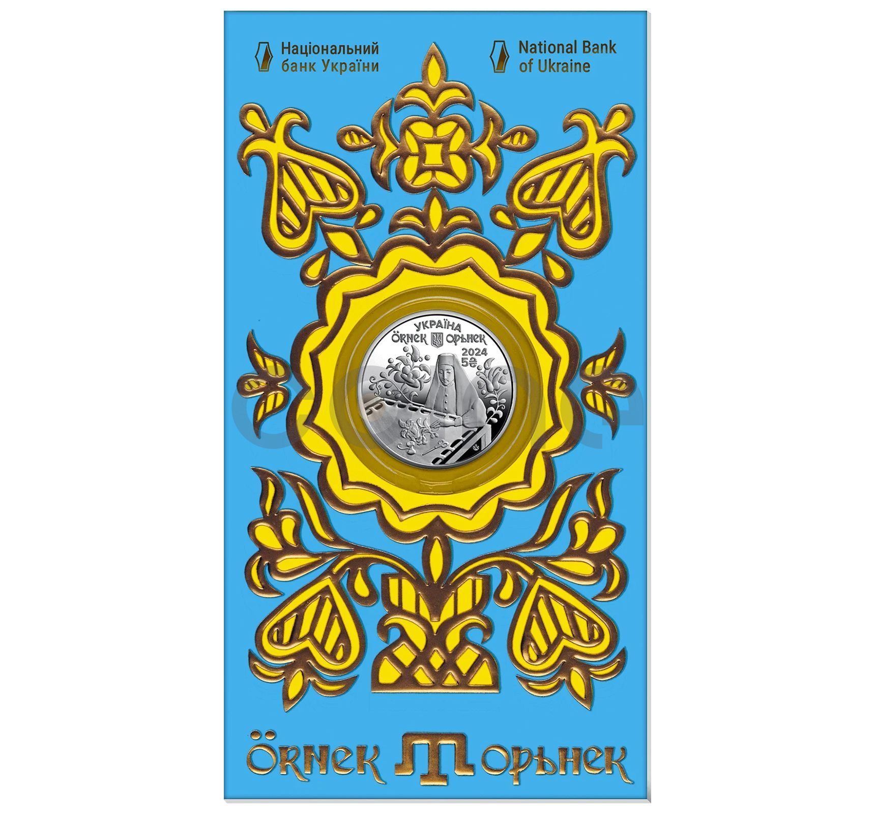 Монета 5 гривень 2024 Україна 