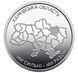 10 UAH coin 2025 Ukraine "We are strong. We are together.Kharkiv&nbsp;region"