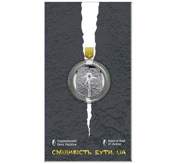 Монета 5 гривень 2023 Україна "Сміливість бути. UA у сувенірній упаковці" CU2059 фото
