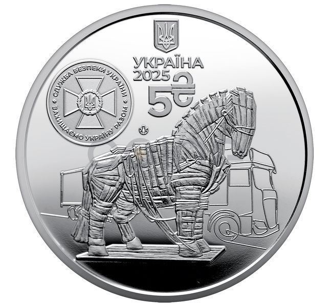 5 UAH coin 2025 Ukraine - Security Service of Ukraine. Let's protect Ukraine together! in souvenir packaging. SBU special operation &ldquo;Spiderweb&rdquo;