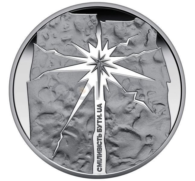 5 UAH coin 2023 Ukraine "Courage to be. UA in souvenir packaging"