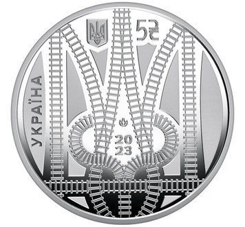 Монета 5 гривень 2023 Україна "Країна супергероїв. Дякуємо залізничникам" СU2030 фото