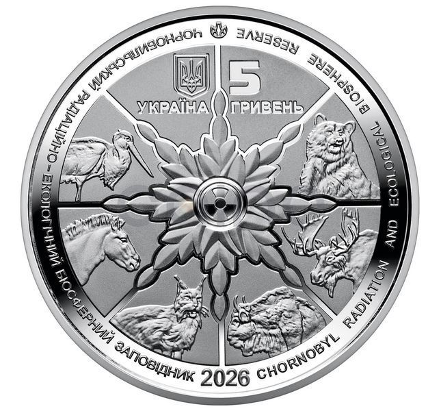 5 UAH coin 2026 Ukraine "Chernobyl. Rebirth. Bison" in souvenir packaging