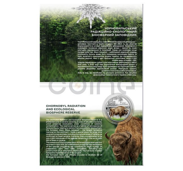 5 UAH coin 2026 Ukraine "Chernobyl. Rebirth. Bison" in souvenir packaging
