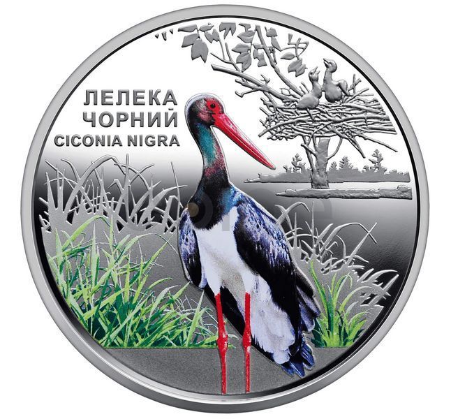 5 UAH coin 2024 Ukraine "Chernobyl. Revival. Black stork in souvenir packaging"