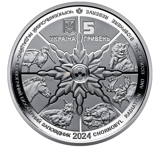 5 UAH coin 2024 Ukraine "Chernobyl. Revival. Black stork in souvenir packaging"
