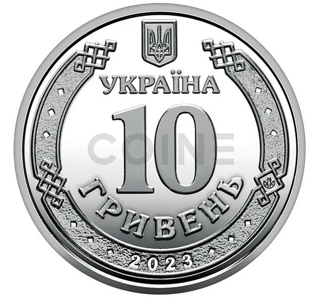 10 UAH coin 2023 Ukraine "Command of the Joint Forces of the Armed Forces of Ukraine" (color series)