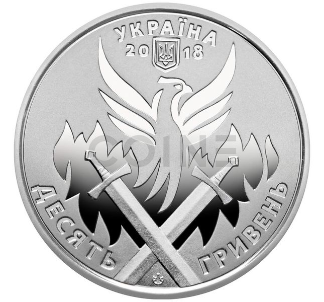 10 UAH coin 2018 Ukraine "Day of Ukrainian Volunteer"