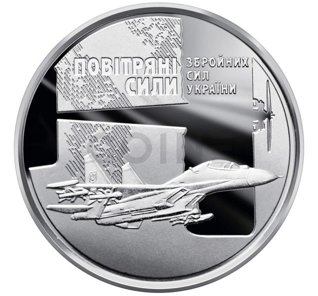 10 UAH coin 2018 Ukraine "Air Force of the Armed Forces of Ukraine"