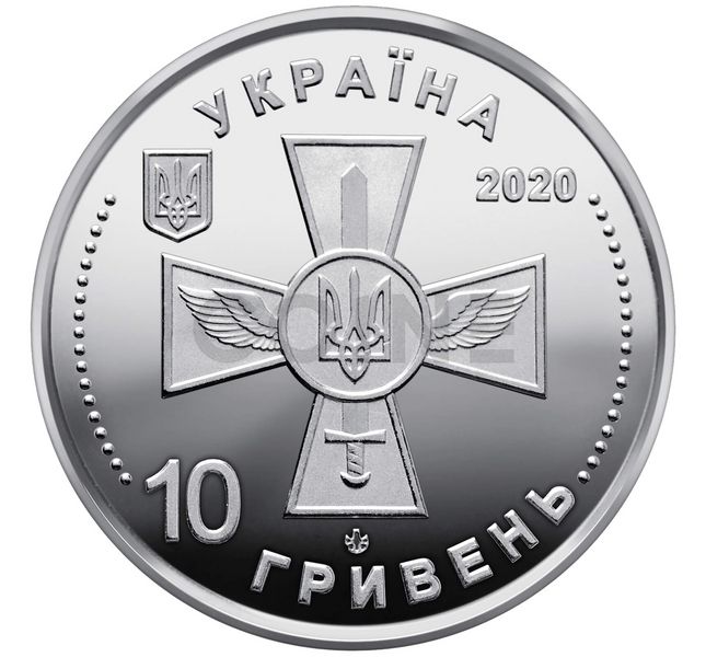 10 UAH coin 2018 Ukraine "Air Force of the Armed Forces of Ukraine"