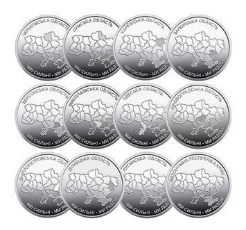 Set of 12 10-hryvnia coins, 2025&ndash;2026, Ukraine - We Are Strong. We Are Together.