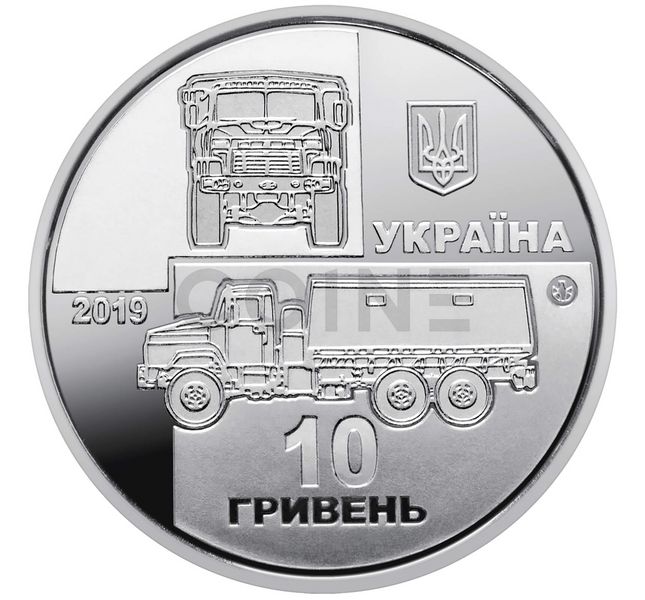 10 UAH coin 2019 Ukraine "KrAZ-6322 "Soldier"