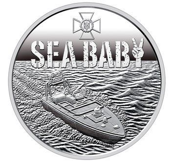 Монета 5 гривень 2026 Україна "Українська бавовна. Морський дрон Sea Baby" у сувенірному пакованні" CU2154 фото