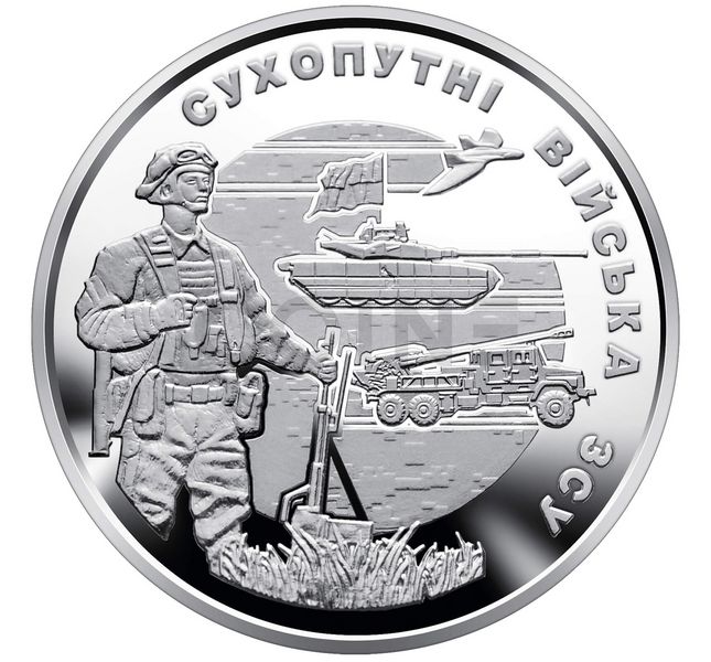 10 UAH coin 2021 Ukraine "Land Forces of the Armed Forces of Ukraine"