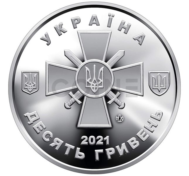 10 UAH coin 2021 Ukraine "Land Forces of the Armed Forces of Ukraine"