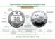 10 UAH coin 2026 Ukraine "In memory of those who were executed, tortured, or died in captivity"