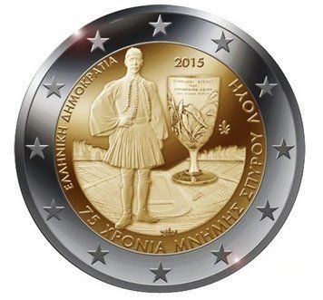 Монета 2 Євро 2015 Греція - 75 років від дня смерті Спиридона Луїса 8658 фото