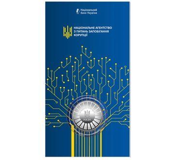 Пам`ятна медаль "Національне агентство з питань запобігання корупції" у сувенірному пакованні СU2115 фото