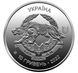 10 UAH coin 2022 Ukraine "Special Operations Forces of the Armed Forces of Ukraine"