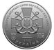 10 UAH coin 2022 Ukraine "Naval Forces of the Armed Forces of Ukraine"