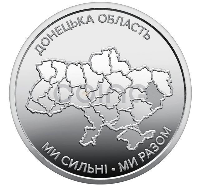 Набір з 6 монет 10 грн 2025-2026 Україна - Ми сильні. Ми разом. CU2133-6 фото