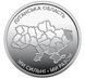 Набір з 6 монет 10 грн 2025-2026 Україна - Ми сильні. Ми разом. CU2133-6 фото 5