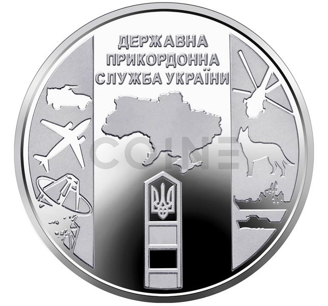 Монета 10 гривень 2020 Україна "Державна прикордонна служба України" СU2044 фото