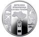 10 UAH coin 2020 Ukraine "State Border Guard Service of Ukraine"