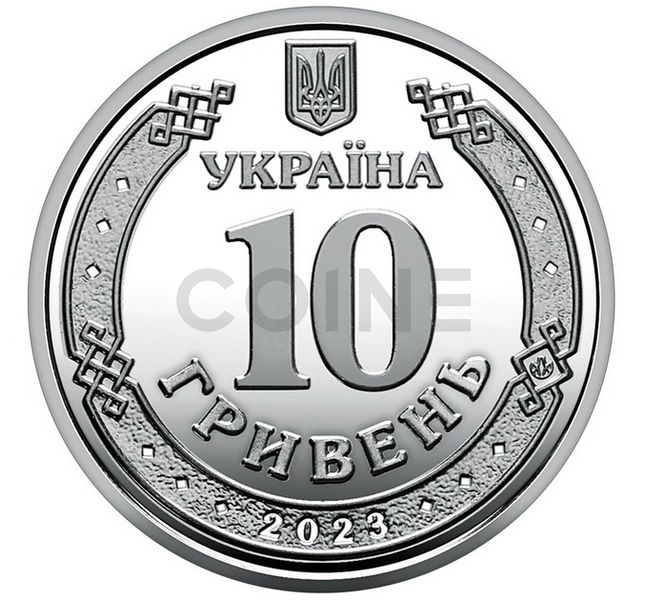 10 UAH coin 2022 Ukraine "Territorial Defense Forces of the Armed Forces of Ukraine"