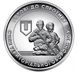 10 UAH coin 2022 Ukraine "Territorial Defense Forces of the Armed Forces of Ukraine"