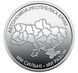 10 UAH coin 2025 Ukraine "We are strong. We are together. Autonomous Republic of Crimea"