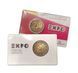 Монета 2 Євро 2015 Італія - Експо Мілан 2015 (BU coincard) 39266 фото 1