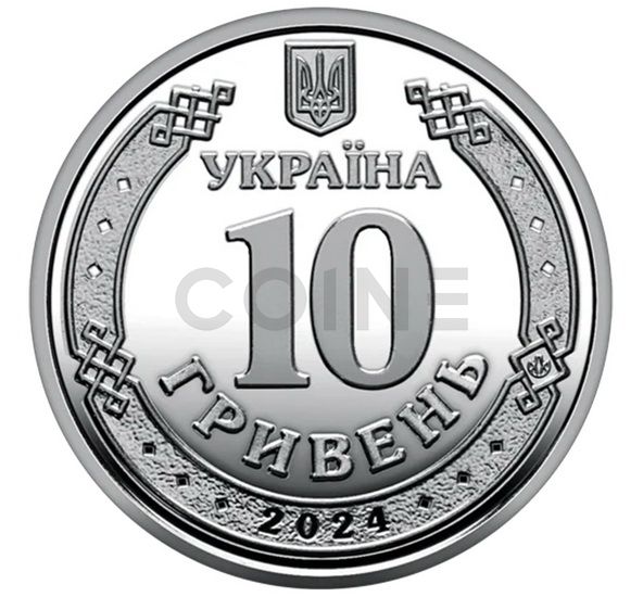 10 UAH coin 2024 Ukraine "Medical Forces of the Armed Forces of Ukraine" (color series)