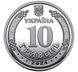 10 UAH coin 2024 Ukraine "Medical Forces of the Armed Forces of Ukraine" (color series)