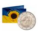 Collection of Baltic coins dedicated to Ukraine in the gift version of BU Coincard