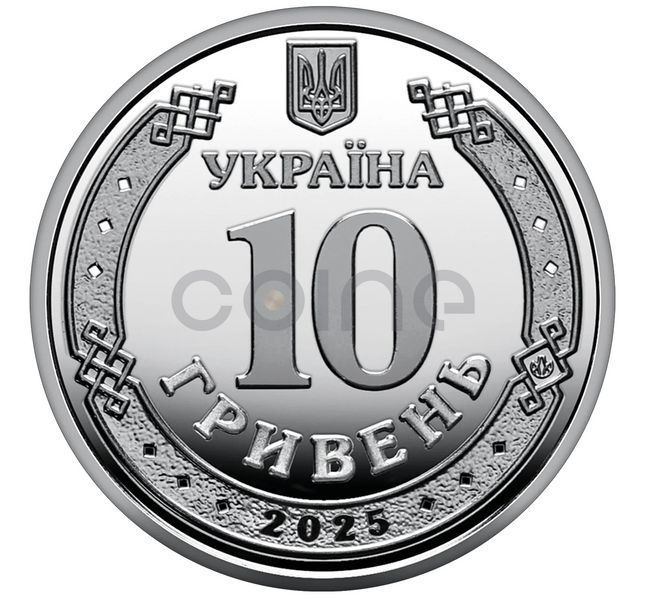 10 UAH coin 2025 Ukraine "We are strong. We are together. Luhansk region" (color series)