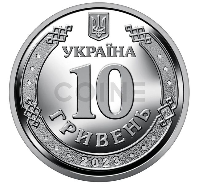 10 UAH coin 2023 Ukraine "Air defense - a reliable shield of Ukraine" (color series)