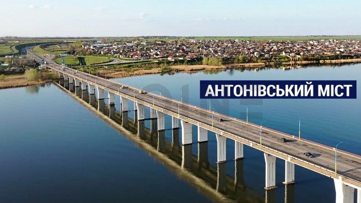 Монета 10 гривень 2023 Україна "Антонівський міст" СU2023 фото