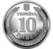 10 UAH coin 2023 Ukraine "Air defense - a reliable shield of Ukraine" (color series)