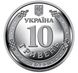 10 UAH coin 2023 Ukraine "Antonivskyi Bridge"