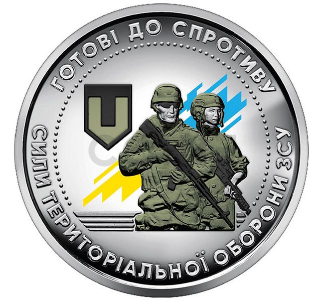 10 UAH coin 2022 Ukraine "Territorial Defense Forces of the Armed Forces of Ukraine" (color series)