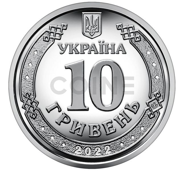 10 UAH coin 2022 Ukraine "Territorial Defense Forces of the Armed Forces of Ukraine" (color series)