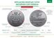 Collection of coins of the Armed Forces of Ukraine 10 UAH Ukraine