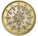 Portugal 1 Euro 2003