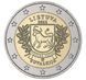 Lithuania 2 Euro 2022 - Suvalkija