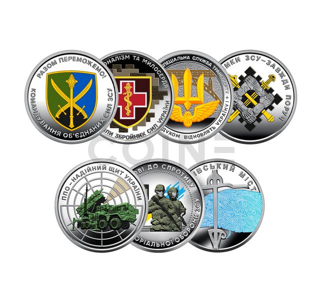 Set of coins of the Armed Forces of Ukraine 10 UAH Ukraine (color series)